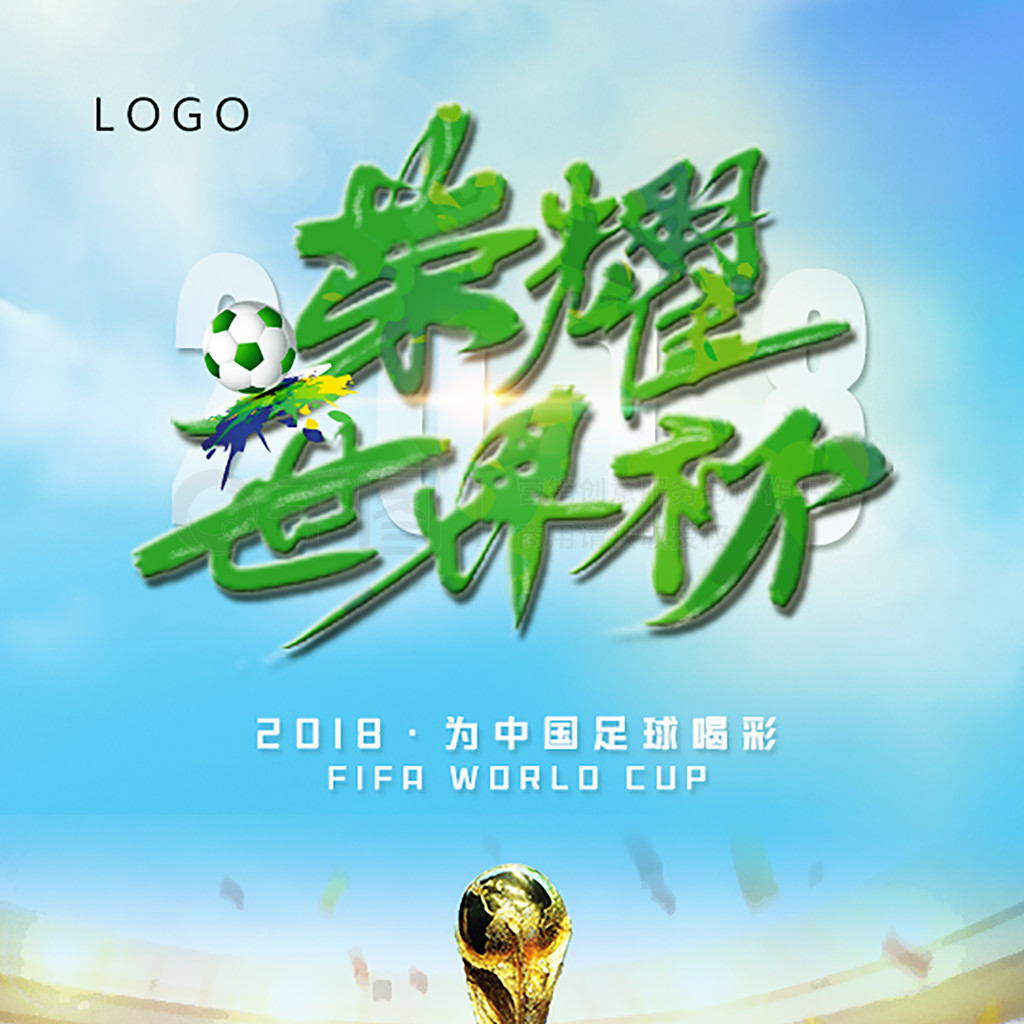 位是