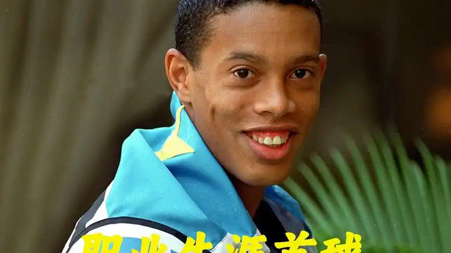 持国青的男
